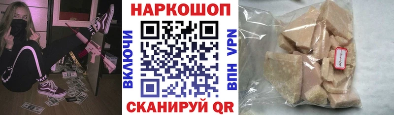 Названия наркотиков Глазов COCAIN Меф мяу мяу А ПВП Канабис АМФЕТАМИН Бутират Гашиш Галлюциногенные грибы
