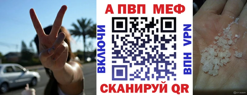 Alpha-PVP Crystall  Глазов 