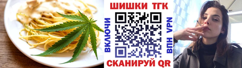 Cannafood марихуана цены Глазов