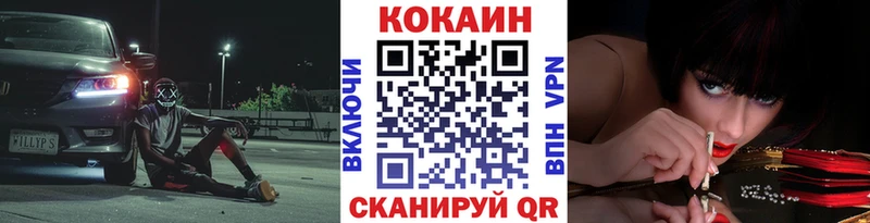 COCAIN 99% Глазов