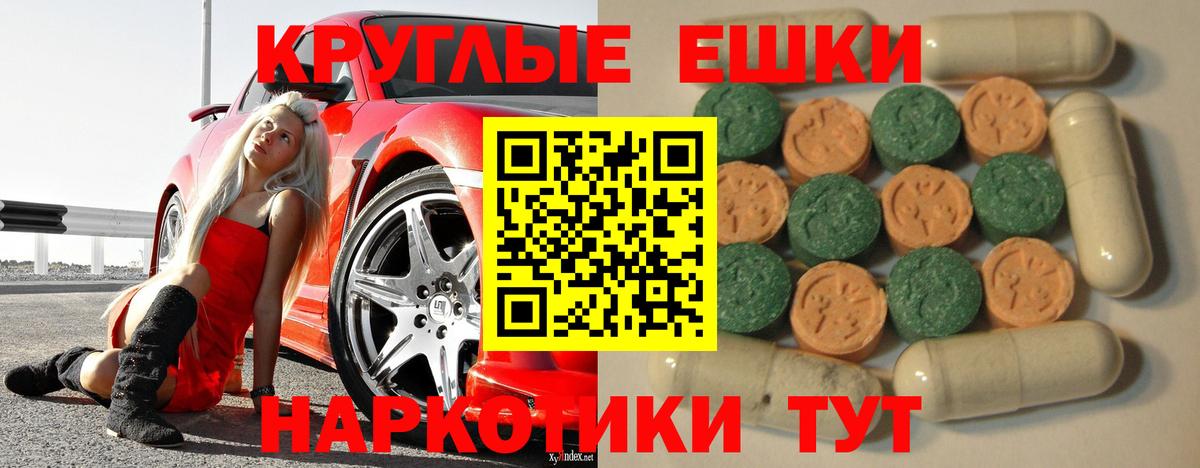Глазов  как найти закладки  Вход с VPN    вход  Экстази 300 mg  Ecstasy DUBAI 