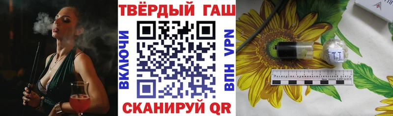 дарнет шоп Глазов Гашиш hashish