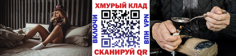 ГЕРОИН гречка  hydra ССЫЛКА  Глазов 
