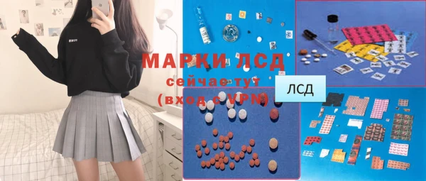 кристаллы Алзамай