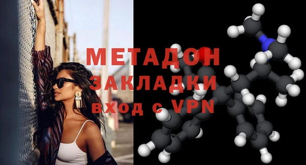синтетический гашиш Алексин