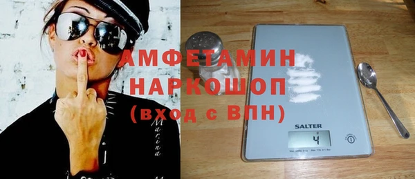 хмурый Алексеевка
