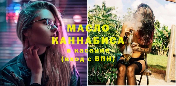 синтетический гашиш Алексин