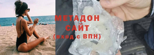 синтетический гашиш Алексин