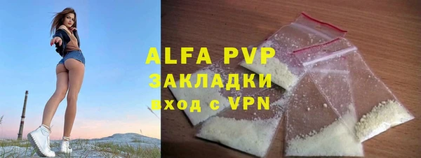 кристаллы Алзамай