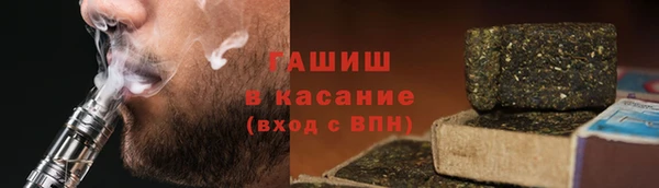кристаллы Алзамай