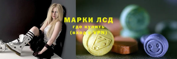 синтетический гашиш Алексин