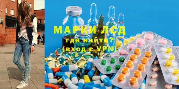 кристаллы Алзамай