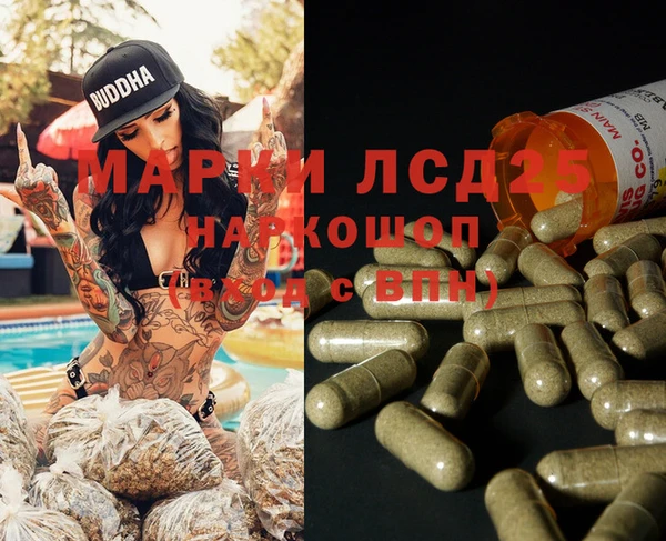 синтетический гашиш Алексин