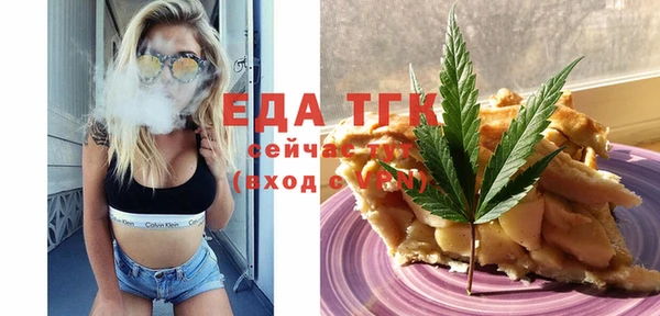 синтетический гашиш Алексин