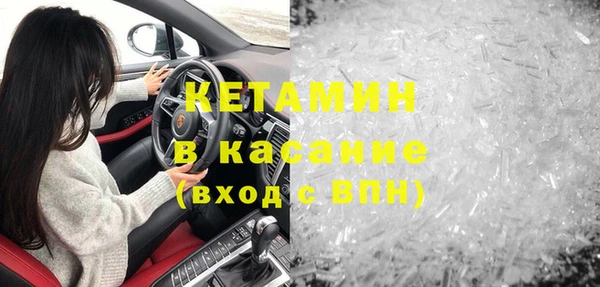 синтетический гашиш Алексин