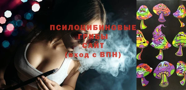 кристаллы Алзамай