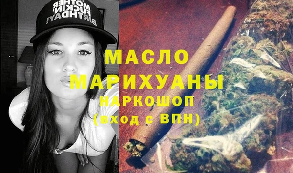 синтетический гашиш Алексин
