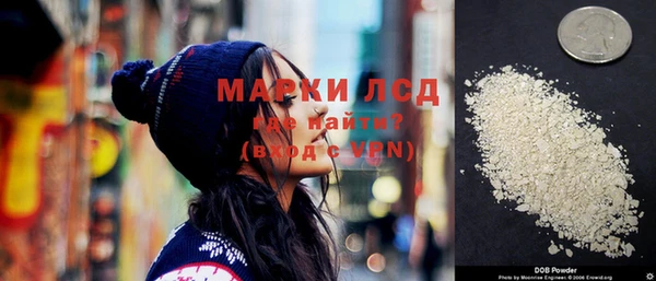 амфетамин Гусиноозёрск