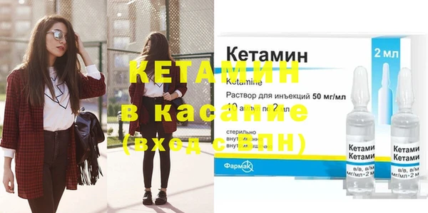 кристаллы Алзамай