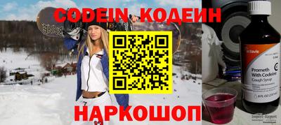 каннабис Пенза