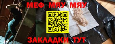 каннабис Пенза