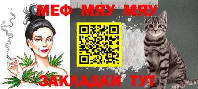 каннабис Пенза
