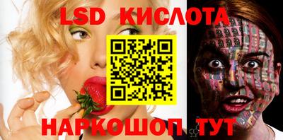 каннабис Пенза