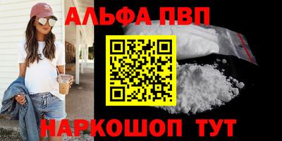 каннабис Пенза
