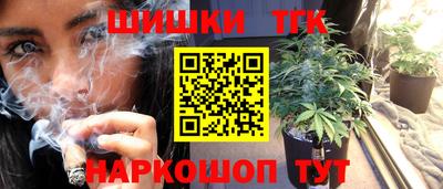 каннабис Пенза