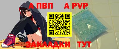 mdpv Партизанск