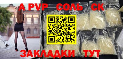 mdma Первоуральск