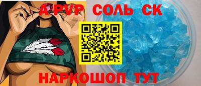 каннабис Пенза