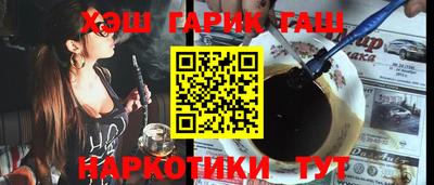 каннабис Пенза