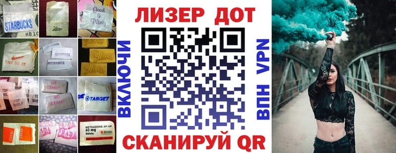 ЛСД экстази ecstasy  цена наркотик  кракен ТОР  Глазов 