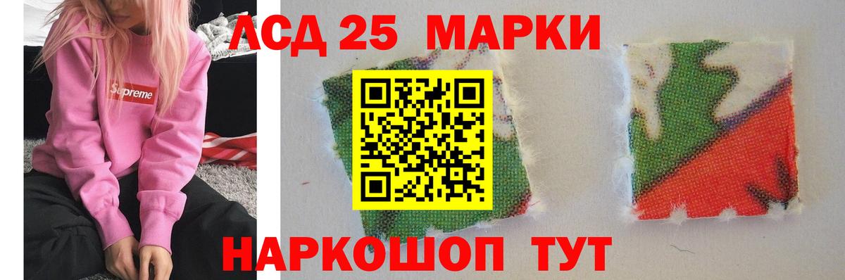 Глазов  Лсд 25 экстази ecstasy  LSD-25 экстази  Лсд 25 экстази ecstasy  Вход с VPN 