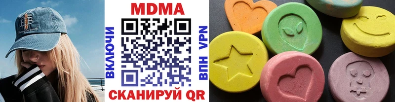 МДМА crystal  закладка  Глазов 