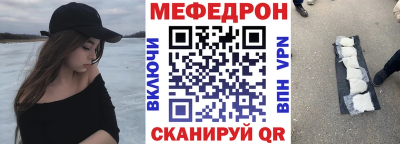 продажа наркотиков  Глазов  МЯУ-МЯУ мука 