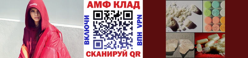 Первитин пудра  Глазов 