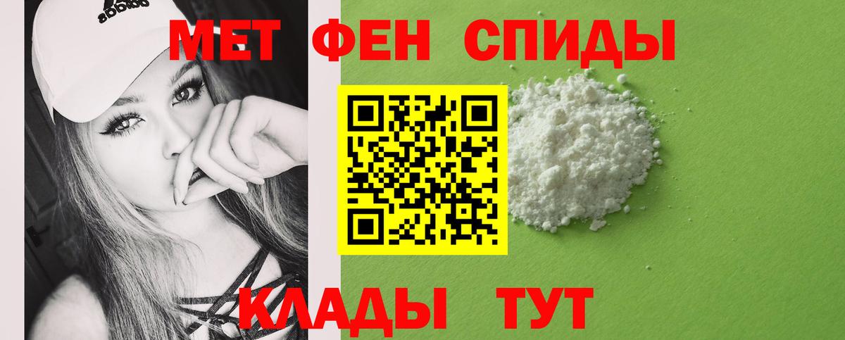МЕТАМФЕТАМИН кристалл  МЕТАМФЕТАМИН кристалл  Глазов  Вход с VPN 