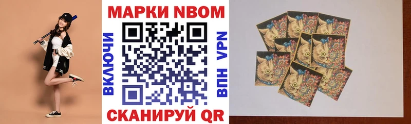магазин    blacksprut ссылка  Марки 25I-NBOMe 1500мкг  Глазов 