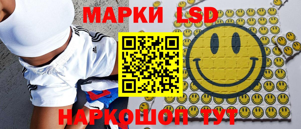 Марки NBOMe 1,5мг  Марки N-bome  Глазов  Марки NBOMe 1,5мг  Вход с VPN 