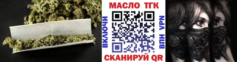 OMG онион  Глазов  Дистиллят ТГК вейп с тгк 
