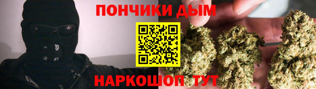 МАРИХУАНА AK-47  Вход с VPN  Конопля марихуана  Глазов 